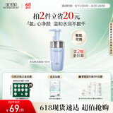 佰草集舒缓保湿洗面奶男女洁面泡按压式145ml(氨基酸洁面敏肌适用清洁)