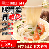 福东海 茯苓薏米山药龙须面【5斤】山药挂面细面条 脾胃养生杂粮速食品