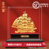 金水堂绒沙金一帆风顺摆件开业礼品帆船摆件办公室桌面客厅酒柜乔迁礼品 【定制祝福语】一帆风顺大号