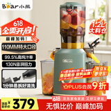 小熊（Bear）榨汁机 原汁机渣汁分离 多功能家用全自动冷压炸果汁果蔬机110mm口径F02E3【国家补贴】
