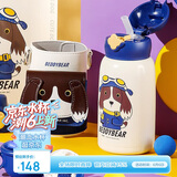 杯具熊（BEDDYBEAR）四叶草儿童保温杯四盖三用吸管水杯316不锈钢学生杯子630ML摩登狗