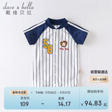 davebella戴维贝拉童装夏季男宝宝连身衣短袖连体衣新生婴儿条纹哈衣宝宝爬服男夏DBM14107蓝白条纹73cm