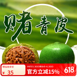 彩荷文玩核桃赌青皮麻核桃四座楼狮子头闷墩磨盘把件 盘龙纹狮子头(52-53一对)