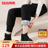鸭鸭羽绒裤女外穿冬季新款加厚高腰显瘦束脚裤时尚鸭绒保暖打底棉裤 黑色 XL