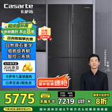 卡萨帝（Casarte）635升原石系列十字四开门一级能效无霜变频三系统超大容量家用冰箱BCD-635WVPAU1