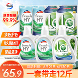 洗衣液12斤松木柠檬组合装  瓶1L*3+补充袋装1L*2+500ml*2