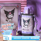杯具熊（BEDDYBEAR）儿童保温杯带吸管双盖两用儿童水杯316不锈钢学生杯子600ml酷洛米
