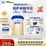 爱他美（Aptamil）卓傲幼儿配方奶粉3段（12—36月龄）800g*3罐  爱他美卓傲