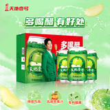 天地壹号苹果醋饮料330ml*24罐整箱 纯正醋香 酸甜解腻 绵密气泡 爽口提神