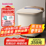 蓓慈(beici)泡脚桶杀菌足浴盆自动加热按摩理疗洗脚盆足浴桶送父母送长辈送男女友生日礼物Z5Pro