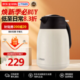 虎牌（TIGER）大容量双层不锈钢1.2L品牌直供 家用热水瓶 PWM-B120CA