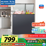 美菱（MeiLing）218升大容量家用冰柜 双箱双温冷柜 顶开门一级能效节能 冷藏冷冻卧式冰箱BCD-218DTCX国家补贴