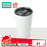 NITORI宜得利家居 家用保温水杯大容量带盖不锈钢杯 3WAY 470ml 白色