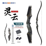 HUWAIREN鹰眼美猎反曲弓箭成人复合弓箭专业竞技比赛反曲弓箭户外军迷用品 灵云美猎体验套装 30磅