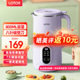 LOTOR破壁机家用全自动豆浆机迷你小型多功能果汁榨汁料理机免煮2025新款米糊机3一4人五谷杂粮流食 660ML紫色大屏款