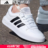 阿迪达斯 （adidas）板鞋男鞋 2025夏季新款运动鞋低帮透气休闲鞋耐磨轻便小白鞋 皮面透气小白鞋/主推款 43 （内长265mm）