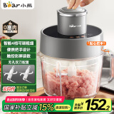 小熊（Bear）绞肉机家用 绞馅机 碎肉机 电动多功能料理搅拌机 饺子肉馅蒜蓉机 可调粗细搅肉机2L双刀QSJ-F03X2