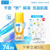 肌研极润特浓紧致乳液90ml 胶原蛋白活性多肽补水保湿乳液面霜护肤品