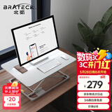 Brateck北弧 升降桌 电脑桌 办公升降台 站立式电脑升降支架 显示器增高架 工作台式书桌办公桌 石英白