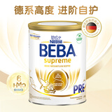 雀巢至尊版BEBA婴幼儿添加6种HMO高端配方奶粉 德国原装进口 P段（0-6月）800g*1罐【效期至28-1】