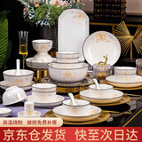 浩雅78头碗碟套装中式景德镇餐具套装礼盒装陶瓷乔迁送礼金枝玉叶 78头金枝玉叶
