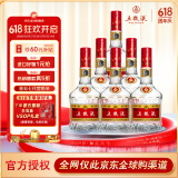 五粮液 普五 第七代 浓香型白酒 52度 500ml*6瓶 原箱 官方授权