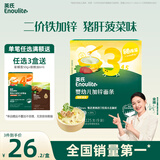英氏（Engnice）婴幼儿加锌面条猪肝菠菜味225g辅食小宝宝婴儿儿童早餐蔬菜面细面