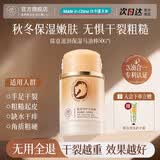 儒意马油膏脚后跟干裂修复霜防裂保湿补水护手霜林足脱皮皴裂滋润凡士 【脚后跟救星】高纯马油棒50g