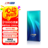 上赞 S2随身wifi 免插卡10000mAh无线网卡mifi移动车载wifi上网卡移动电信一键切换