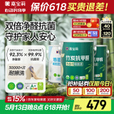 嘉宝莉（CARPOLY）内墙乳胶漆竹炭抗甲醛五合一墙面漆防霉油漆涂料18.8kg套装