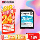 金士顿（Kingston）256GB SD存储卡 U3 V30 相机内存卡 高速sd卡大卡 4K超高清拍摄 读速170MB/s 写速90MB/s