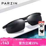 帕森（PARZIN） 运动太阳镜男 铝镁大框骑行偏光镜司机驾驶防晒墨镜 PZ8003 黑框黑灰片