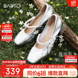 百思图24秋法式玛丽珍谢粗跟女单鞋A1619CQ4 银色 36