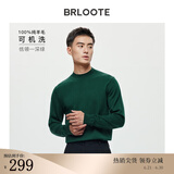 巴鲁特【可机洗】100%纯羊毛衫男士秋冬款修身打底针织衫保暖毛衣 深绿-加厚款 M （170/92A）