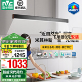 雷士（NVC）一字餐厅吊灯智能高显指吸顶吊灯现代简约长条餐桌灯灯饰灯具亦云 【朗月60W】黑色1.2m未来光