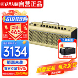 雅马哈（YAMAHA）THR30II WL黄色 乐器智能音箱 电吉他木吉它贝斯音响户外便携款