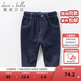 戴维贝拉（DAVE＆BELLA）牛仔裤女童裤子男童加绒裤儿童外穿宝宝加厚童裤婴儿小童冬季长裤 牛仔蓝色 100 cm(4T(建议身高90-100cm))