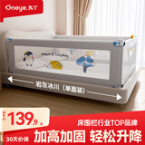 丸丫床围栏婴儿围栏床上护栏床围栏一面挡板儿童护栏床边防摔围栏单面 单面 2.0米岩灰冰川 需打钉