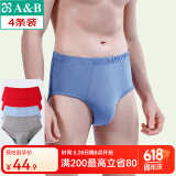 AB【4条】男内裤新疆棉质U凸抗菌中老年宽松大码高腰男式三角裤0922 【大红2条+混色2条】 共 4条 XL