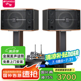 山水（SANSUI）FK-101 家庭K歌 10寸12寸 10喇叭 KTV音响套装 家用会议卡包唱歌音响电视卡拉OK音箱效果器点歌机 FK101三分频10单元音响+功放+美声U段话筒