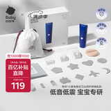 babycare婴儿理发器超低音整机防水剃发推发剪发礼盒宝宝专用 奥里安蓝