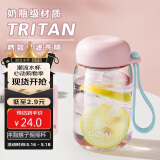 绿珠摇摇杯tritan水杯随手杯冲调杯韩版360ml粉