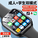 PYLV华为机鸿蒙系统适用儿童智能电话手表5G可插卡视频通话精准定位学生青少年12-16岁初高中生成人款 升级版-黑 | 微信抖音+WIFI联网 赠电话卡+运费险+365天质保服务