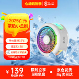 黑鲨5磁吸手机散热器 游戏直播专用降温神器 轻仅82g半导体制冷背夹 适用苹果平板红魔IQOO一加绝区零