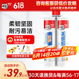 德高（Davco）美缝剂 十大品牌瓷砖地砖通用防水防霉耐污瓷缝剂双组份美瓷胶 闪亮银（有透色风险） 420g