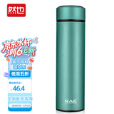 然也（RAE）保温杯子大学生水杯家居馆304不锈钢泡茶杯500ml薄荷绿R3320