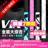 一味VIX鱼竿化氏超轻超硬鲢鳙钓鱼竿手竿台钓竿野钓鱼杆手杆 9m 【现货】黑白VIX