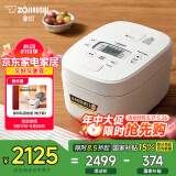 象印（ZO JIRUSHI）日本进口 家用IH微压电饭煲5L(4-5人）大容量 自清洗蒸汽口智能双预约电饭锅NW-QRH18C