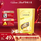 瑞士莲（Lindt）软心芝士蛋糕风味分享装200g 休闲零食喜糖生日礼物 10月到期