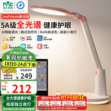 雷士（NVC）护眼台灯Linefriends联名款实用礼物5A级阅读作业儿童家用-可妮兔